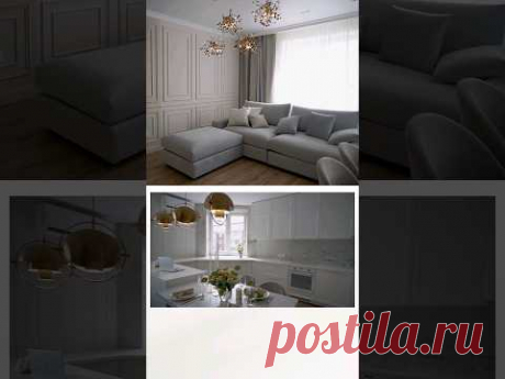 светлая неоклассика #дизайнгостиной #livingroomdecor #designstories #roomtour