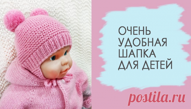 Шапка с ушками и помпонами / Подробный МК