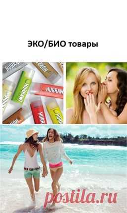 Для себя и семьи)))))