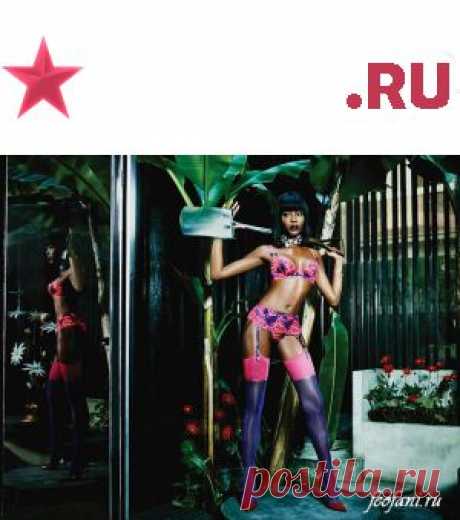 Наоми Кэмпбелл фото для коллекции Agent Provocateur весна-лето 2015 &amp;raquo; Женский онлайн журнал