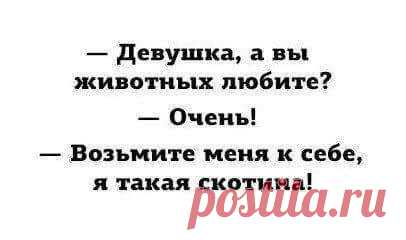 Словник оскорбительных слов. составлен с целью оказания помощи судебным приставам по ОУПДС при выявлении и документировании преступлений, предусмотренных ст. 297 УК РФ. В нем дан неполный перечень слов, носящих оскорбительный характер (грубая нецензурная брань, по понятным причинам, не включена в данный перечень). Вам может показаться, что некоторые слова сами по себе и не являются оскорбительными, однако в контексте, они могут быть расценены как оскорбление.