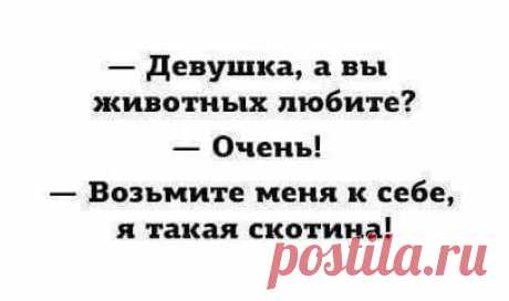 Словник оскорбительных слов. составлен с целью оказания помощи судебным приставам по ОУПДС при выявлении и документировании преступлений, предусмотренных ст. 297 УК РФ. В нем дан неполный перечень слов, носящих оскорбительный характер (грубая нецензурная брань, по понятным причинам, не включена в данный перечень). Вам может показаться, что некоторые слова сами по себе и не являются оскорбительными, однако в контексте, они могут быть расценены как оскорбление.