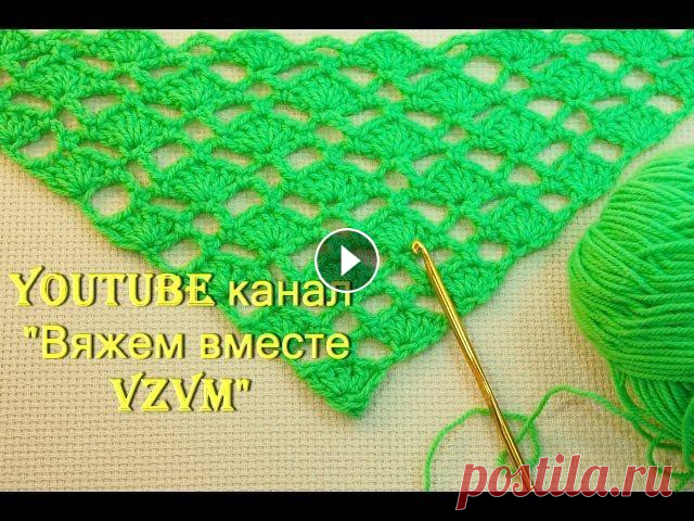 Шаль крючком БЫСТРО И ПРОСТО  МК для новичков Простой узор для шали Урок 62  Simple crochet shawl Видео урок о том, как связать шаль крючком быстро и просто, идеально для начинающих. Здесь использован простой ажурный узор для вязания шали. Такой уз...