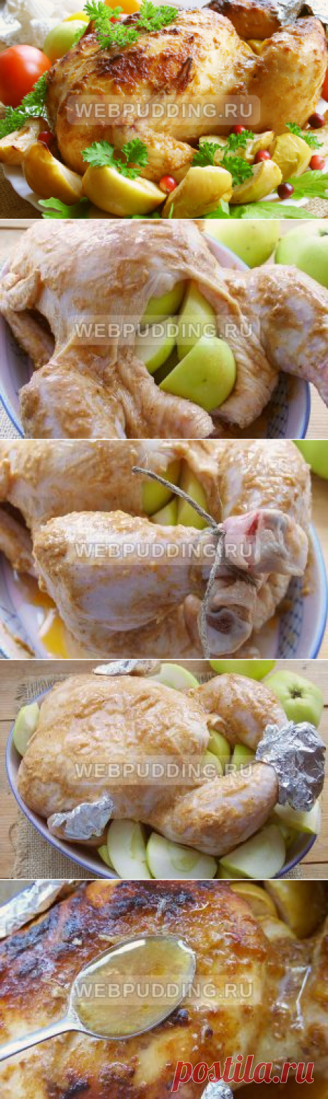 Курица, фаршированная яблоками, в духовке | Как приготовить на Webpudding.ru