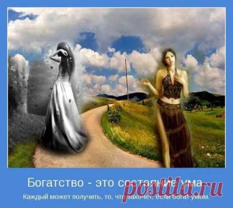 Причины генетической нищеты.