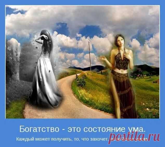 Причины генетической нищеты.