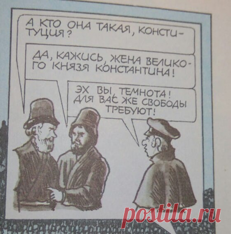 Восстание декабристов День Конституции Зачем нужно машиноместо? Почему люди покупают парковочные места? Когда был задан вопрос о жилье для сирот во время прямой линии, связь резко испортилась... В Кунцево всё-таки срубили 300-летний дуб, несмотря на протесты москвичей Война валют. Сун Хунбин (Мировой финансовый…
