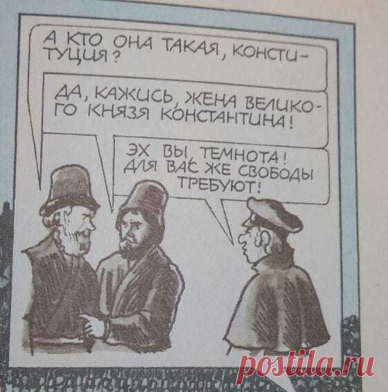 Восстание декабристов День Конституции Зачем нужно машиноместо? Почему люди покупают парковочные места? Когда был задан вопрос о жилье для сирот во время прямой линии, связь резко испортилась... В Кунцево всё-таки срубили 300-летний дуб, несмотря на протесты москвичей Война валют. Сун Хунбин (Мировой финансовый…
