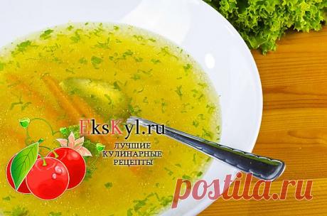 Рецепт вкусного куриного бульона | Ekskyl