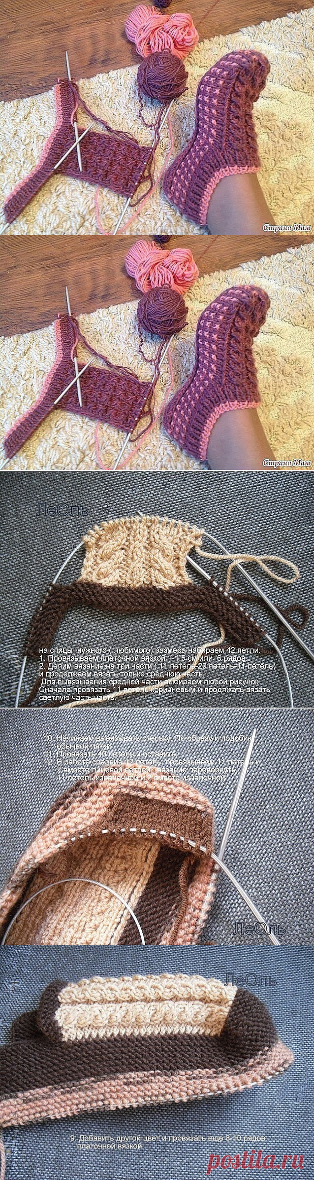 Тапочки спицами (Уроки и МК по ВЯЗАНИЮ) — Журнал Вдохновение Рукодельницы