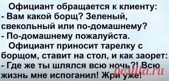 10+ Самых Смешных Анекдотов