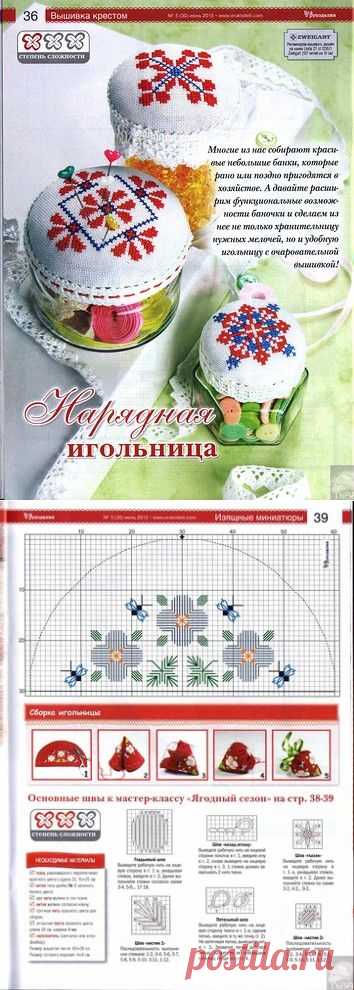 Все о рукоделии №5 2015 - Клуб рукоделия - Страна Мам