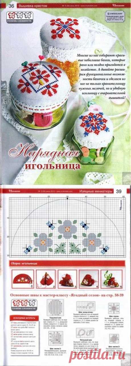 Все о рукоделии №5 2015 - Клуб рукоделия - Страна Мам
