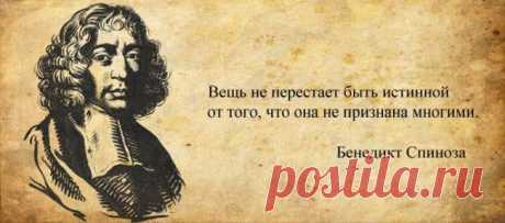 Афоризмы от великих людей в картинках (32 шт.)