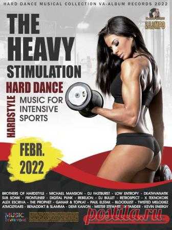 The Heavy Stimulation: Music For Intensive Sports (2022) Что нужно для успешной тренировки? Конечно, приложенные усилия и ритм. В этом плане лучший помощник спортсмена – музыка. Мощные бодрые композиции помогут достичь поставленной цели безо всякого труда – и даже развить успех дальше! А быстрый ритм танцевальных и энергичных композиций – залог