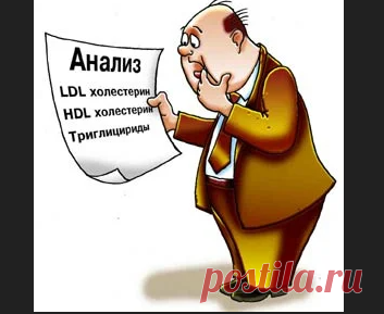 «Статины для снижения холестерина: отзывы о лекарствах, какие таблетки лучше принимать  Что такое статины и для чего они применяются? Как статины снижают холестерин? Список лекарств для снижения холестерина - какие таблетки лучше принимать? Отзывы о препаратах, побочные эффекты от приема.