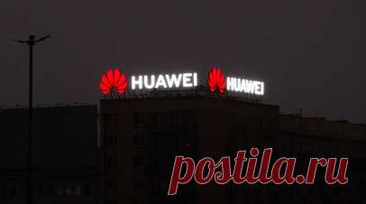 FT: компания Huawei замедлила производство смартфонов ради чипов для ИИ. Китайская корпорация Huawei замедлила производство смартфонов Mate 60 на фоне растущего спроса на чипы для искусственного интеллекта (ИИ), пишет газета Financial Times. Читать далее
