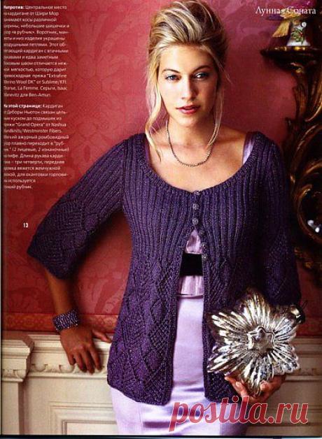 Кардиган отделанный ажурным узором и резинкой &amp;#8211; Мир вязания и рукоделия