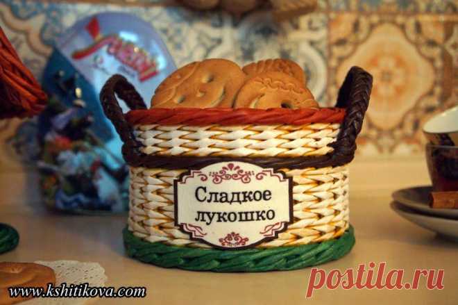 МК Сладкое лукошко. Мастер класс от Кристины Шитиковой