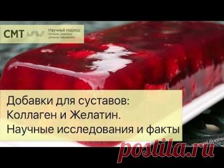 Как правильно пить желатин для суставов – советы специалиста