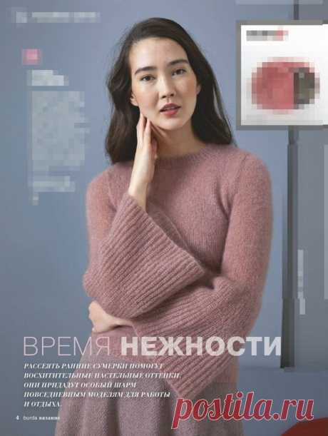 Вязаные модели спицами из Бурды, для которых характерны простота и комфорт. | Ирина СНежная & Вязание | Яндекс Дзен