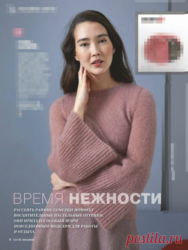 Вязаные модели спицами из Бурды, для которых характерны простота и комфорт. | Ирина СНежная & Вязание | Яндекс Дзен