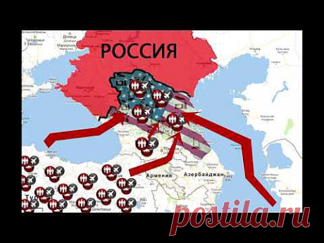 Кавказский вопрос. Учим политику. Цербер