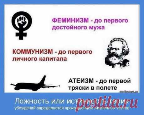 (73) Одноклассники