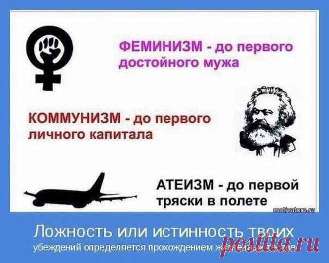 (73) Одноклассники