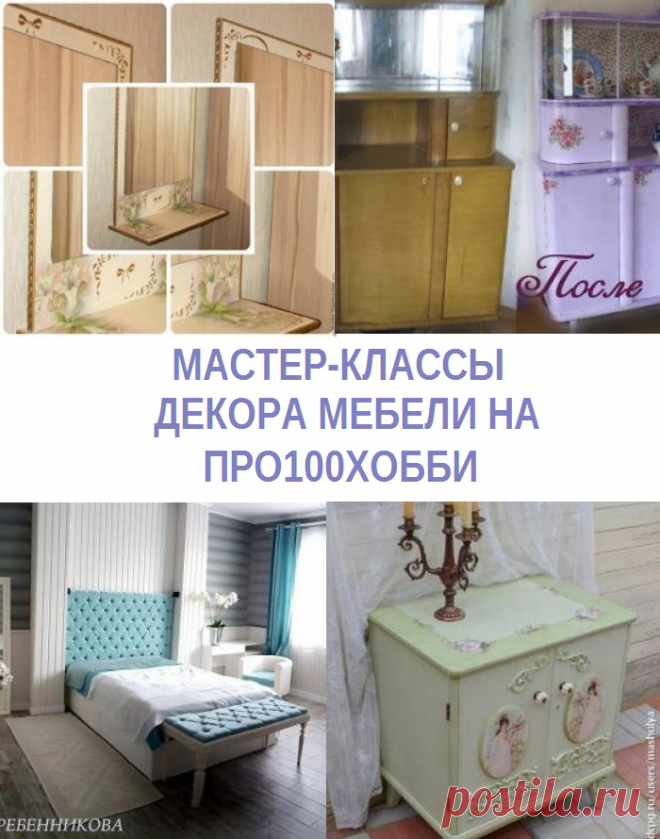 Интересные идеи для декора дома своими руками
