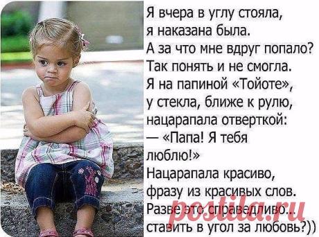 Юмор