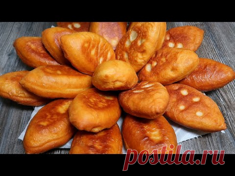 Мамины пирожки как Пух! Тесто нежное, начинки много ❤😘! Попробуйте, и Вы 👉 останетесь в восторге!