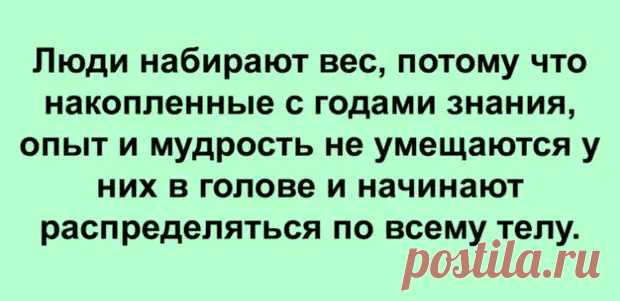 (31) 10 забавных и неоспоримых высказываний, с которыми не согласиться — невозможно - Мир так интересен! - 28 января - 43195306130 - Медиаплатформа МирТесен