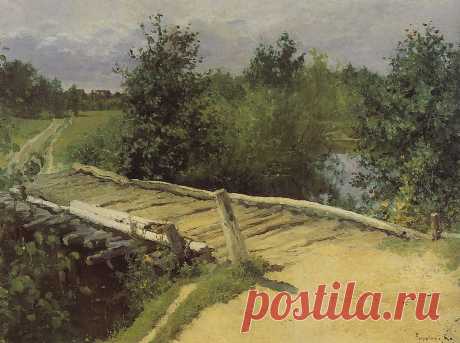 Художник Константин Алексеевич Коровин (1861-1939).
"Мостик", 1880 г.