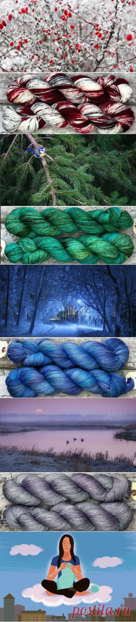 5 вечных уроков о жизни, которым меня научило вязание. | Вязалки Веселого Хомяка | Яндекс Дзен