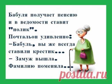 Стоят два психолога на автобусной остановке. 

 




 


Разговор с юзером по телефону:– Наведите указатель на объект и нажмите правую кнопку мыши.– А у меня нет такой кнопки!!! У меня – обе левые…– Поверните мышку по часовой стрелке на 90 граду…