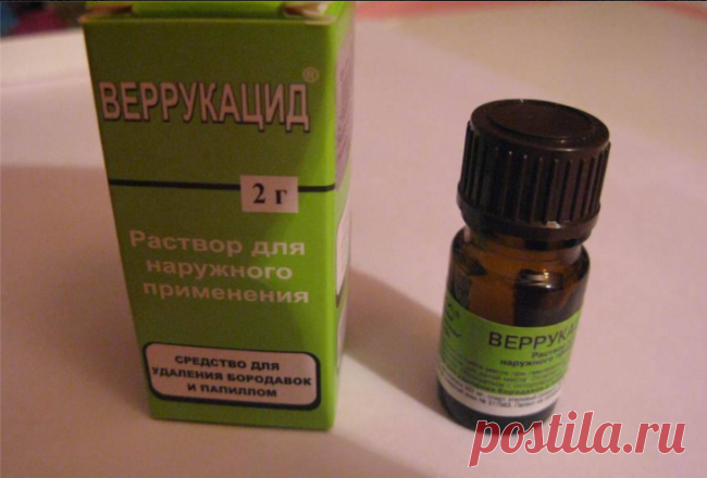 Давно собиралась поделиться опытом по удалению папиллом, но всё время забывала, сегодня вспомнила, флакон оказался на виду.