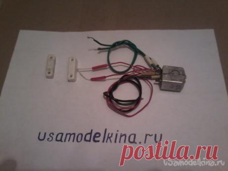 Секретка для своего автомобиля