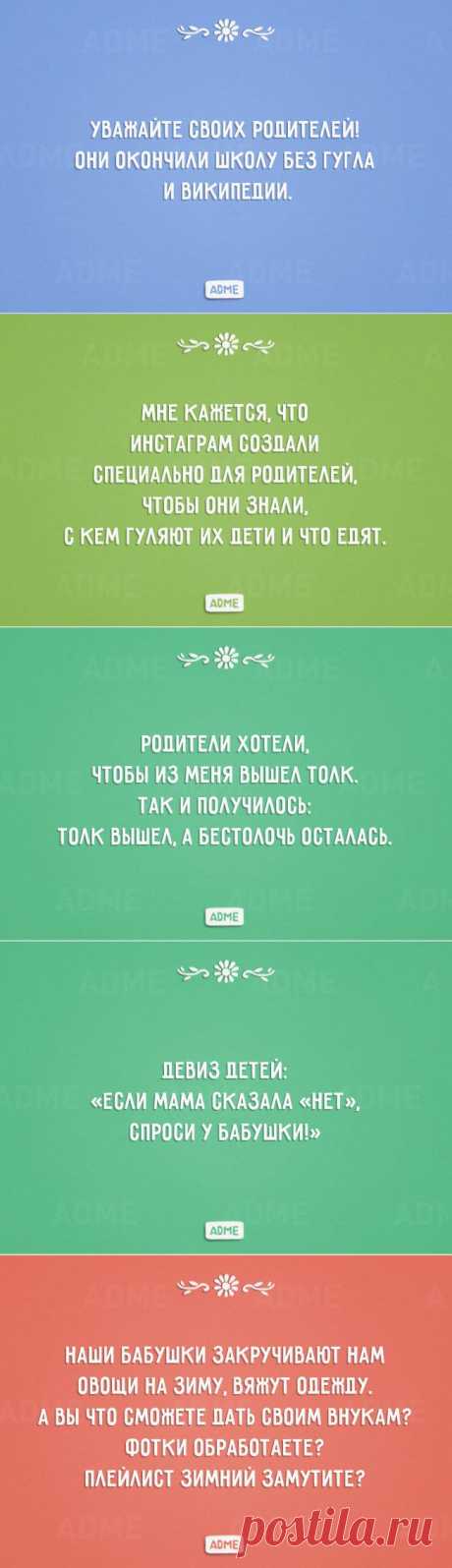 (+1) тема - 20 открыток про связь поколений | Полезные советы