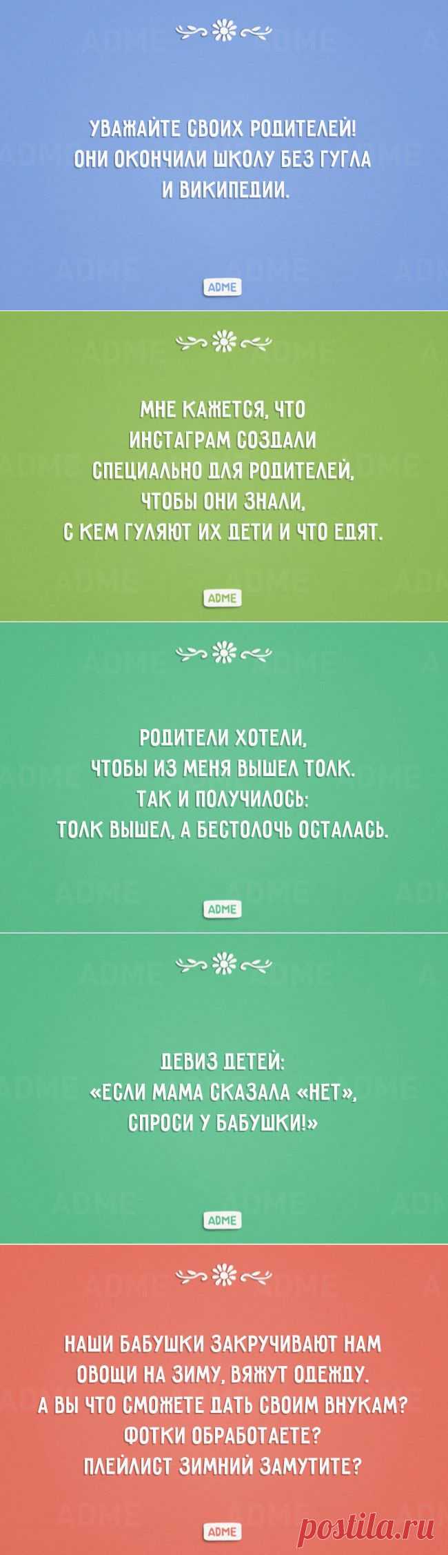 (+1) тема - 20 открыток про связь поколений | Полезные советы