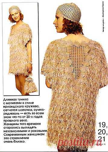 Модель 19 (2-2001)