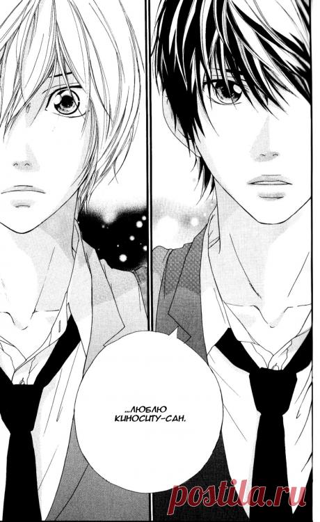 Чтение манги Ослеплена тобой! 8 - 27 - самые свежие переводы. Read manga online! - ReadManga.me