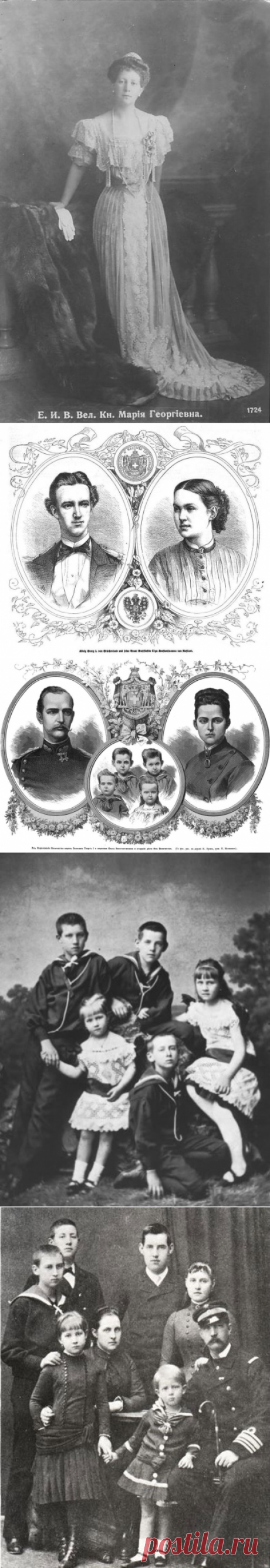 Великая княгиня Мария Георгиевна,урожденная принцесса Греческая и Датская.