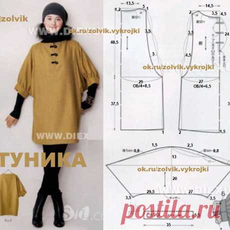ВЫКРОЙКА ТУНИКИ СВОБОДНОГО СИЛУЭТА
#платья_zolvik 🍀  #SewingPatterns #sewing 
#выкройки #выкройка #шитье #крой #СвоимиРуками #платья #vikroyki #ПошивОдежды #МоделированиеОдежды #КонструированиеОдежды #ШьюСама #ОдеждаСвоимиРуками #лекало #шью #хобби #style #handmade #шьем 🍀