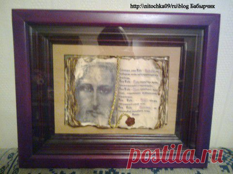 Старинная книга "Конкурс "Лучший мастер класс" | Золотые Руки