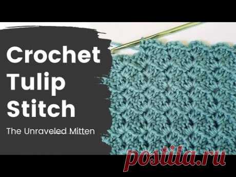 Crochet TULIP STITCH Tutorial | Easy Crochet Stitch with a One Row Repeat