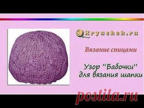 Вязание для начинающих | Видеоуроки и другое