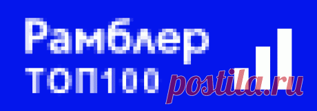 День защиты детей