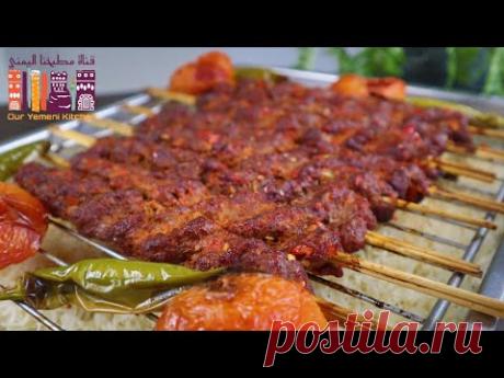 طبخ كباب مشوي روعة في الفرن مع الرز في صحن واحد☝️ النتيجة👍👍 | Oven Roasted Kebab Recipe with Rice - YouTube