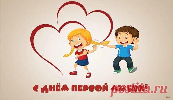 С тобой от счастья я порхаю,
Я все счастливей с каждым днем!
Тебя люблю и обожаю,
Нам очень хорошо вдвоем!